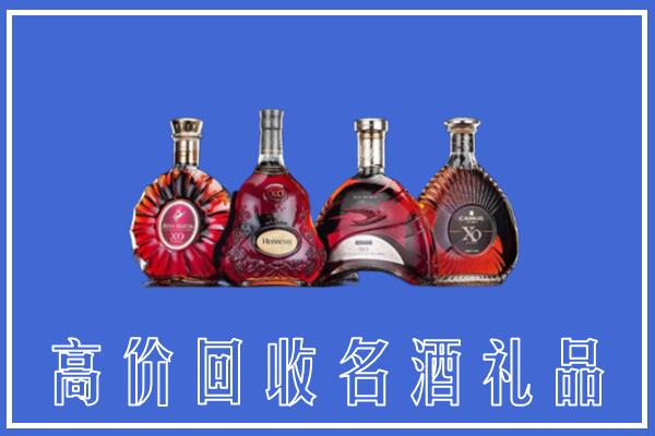 洪山区回收洋酒