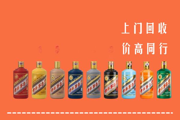 洪山区回收茅台酒