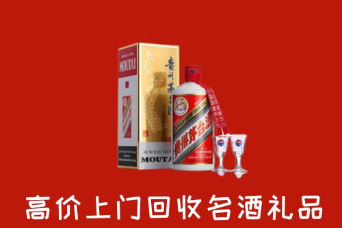 洪山区回收茅台酒