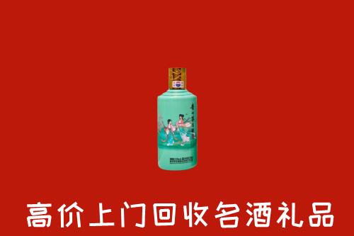 高价求购：洪山区回收24节气茅台酒