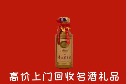 洪山区回收30年茅台酒