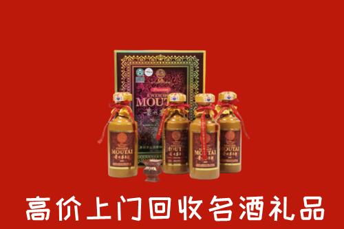 洪山区回收50年茅台酒