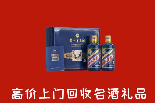 收购行情：洪山区回收生肖茅台酒