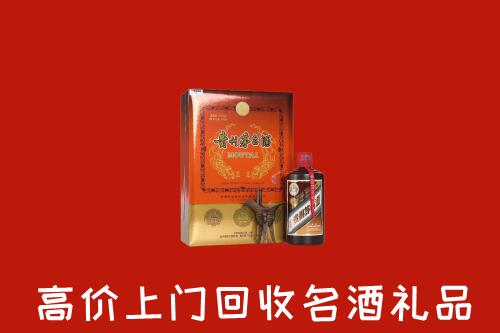 收购行情：洪山区回收贵宾特制茅台酒