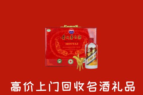洪山区回收茅台酒瓶