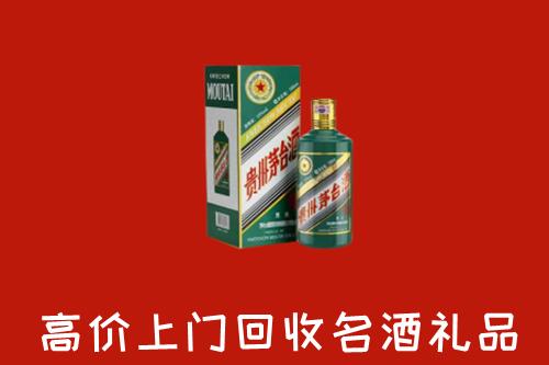 洪山区回收五星茅台酒