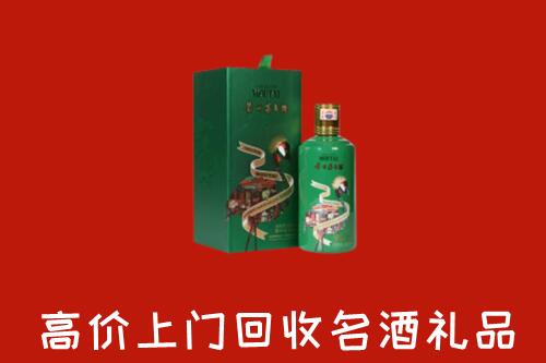 洪山区回收出口茅台酒