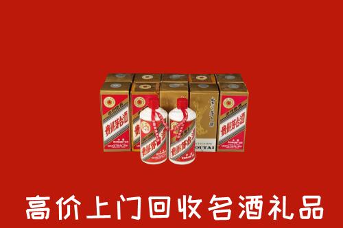 洪山区回收年份茅台酒